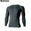 TS DESIGN 83105 TSDELTAコーデュラロングスリーブシャツ 【 作業服 作業着 ティーエスデザイン 藤和】