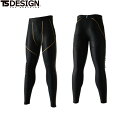 TS DESIGN 8320 ニープロテクトロングパンツ 【 作業服 作業着 ティーエスデザイン 藤和】