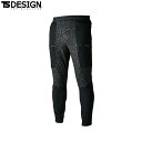 TS DESIGN 83414 TSDELTAハイブリッドカーゴパンツ 【 作業服 作業着 ティーエスデザイン 藤和】