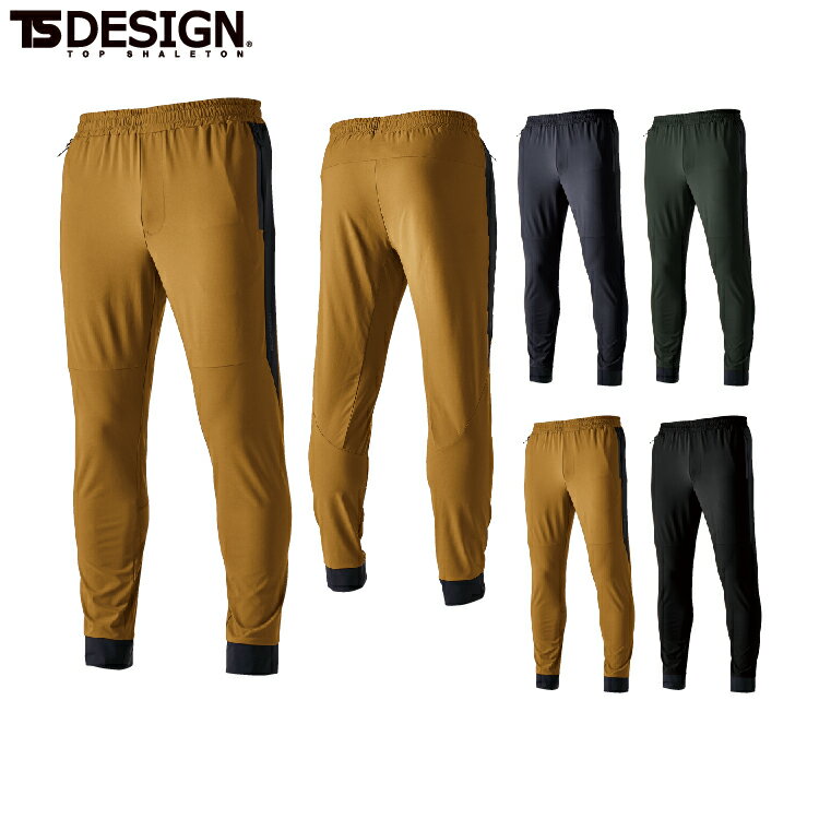 乐天商城 - TS DESIGN 8342 TSDELTAスウェットパンツ 【 作業服 作業着 ティーエスデザイン 藤和】