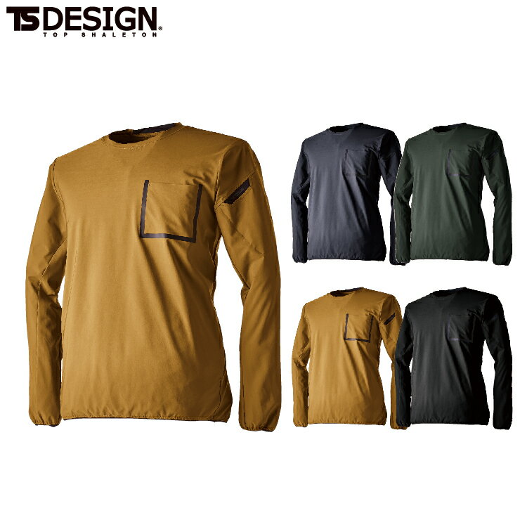 Rakuten - TS DESIGN 8345 TSDELTAスウェットシャツ 【 作業服 作業着 ティーエスデザイン 藤和】