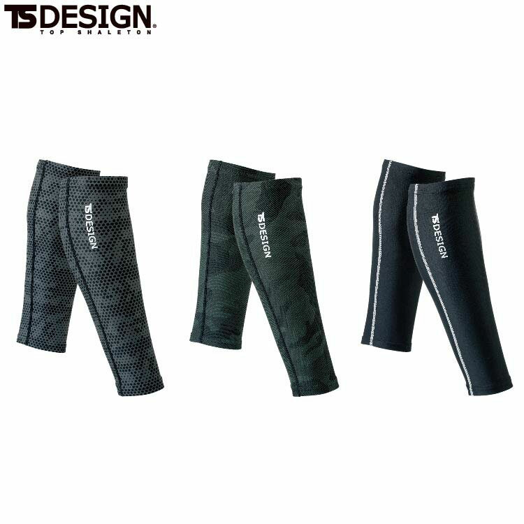 TS DESIGN 84118 パワーソックス 【 作業服 作業着 ティーエスデザイン 藤和】