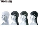 TS DESIGN 8419 ネックガード 【 作業服 作業着 ティーエスデザイン 藤和】