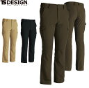 TS DESIGN 84614 ストレッチタフメンズカーゴパンツ 【 作業服 作業着 ティーエスデザイン 藤和】