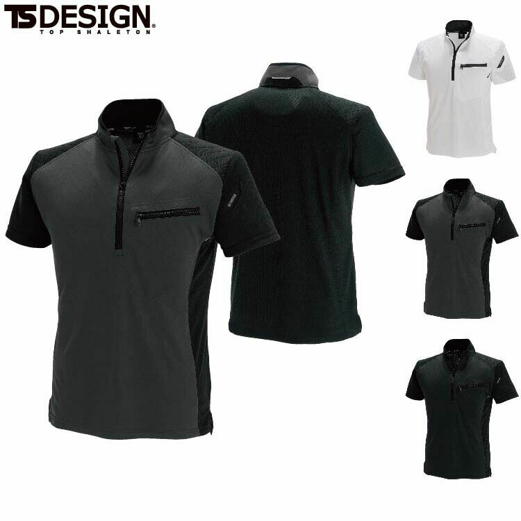 Rakuten - TS DESIGN 846355 ワークニットショートシャツ 【 作業服 作業着 ティーエスデザイン 藤和】