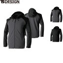 TS DESIGN 84716 NEO撥水ジャケット 【 作業服 作業着 ティーエスデザイン 藤和】