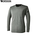 TS DESIGN 8525 ウォームエアロングスリーブTシャツ 【 作業服 作業着 ティーエスデザイン 藤和】