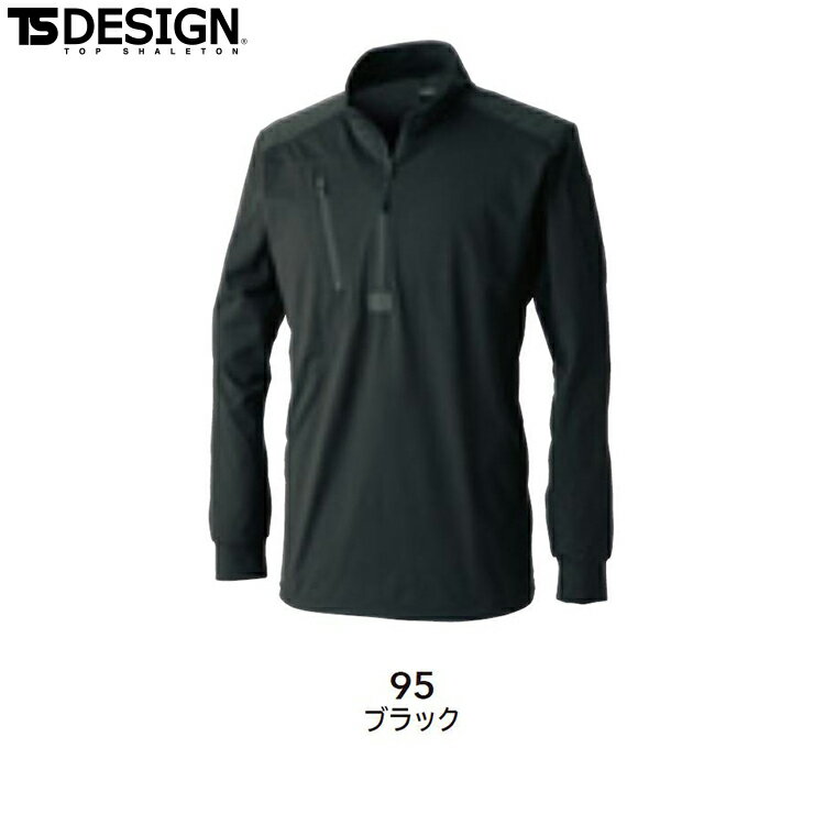 Rakuten - TS DESIGN 85605 TSDEOドッツロングスリーブハーフジップ 【オールシーズン対応 作業服 作業着 ティーエスデザイン 藤和】【2022春夏新商品】