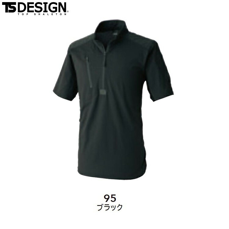 Rakuten - TS DESIGN 85655 TSDEOドッツショートスリーブハーフジップ 【オールシーズン対応 作業服 作業着 ティーエスデザイン 藤和】【2022春夏新商品】
