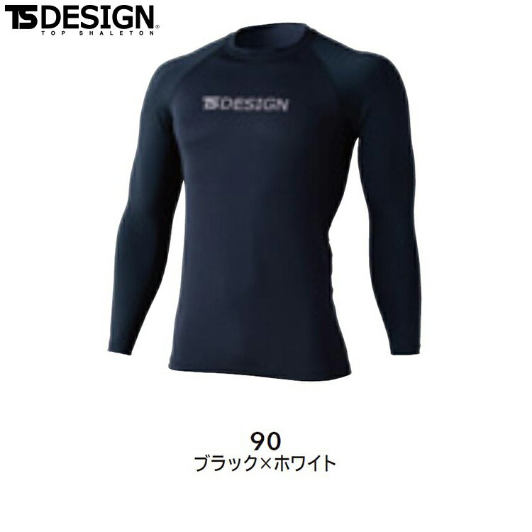 Rakuten - TS DESIGN 8615 クールアイスライトロングスリーブシャツ 【オールシーズン対応 作業服 作業着 ティーエスデザイン 藤和】【2022春夏新商品】