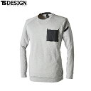 TS DESIGN 8645 TSDELTAコーデュラスウェットシャツ 【 作業服 作業着 ティーエスデザイン 藤和】