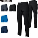 TS DESIGN 91121 TS4Dレディースパンツ 【 作業服 作業着 ティーエスデザイン 藤和】