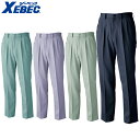XEBEC 1020 WXスラックス 小さめサイズ 普通サイズ 【 作業服 作業着 ジーベック】