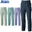 XEBEC 1030 WXカーゴパンツ 小さめサイズ 普通サイズ 【 作業服 作業着 ジーベック】