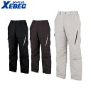 XEBEC 120 防寒パンツ 小さめサイズ 普通サイズ 【秋冬対応 作業服 作業着 ジーベック】
