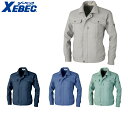 XEBEC 1200 ブルゾン 小さめサイズ 普通サイズ 【 作業服 作業着 ジーベック】