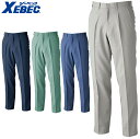 XEBEC 1220 スラックス 小さめサイズ 普通サイズ 【 作業服 作業着 ジーベック】