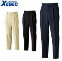 XEBEC 12200 メンズストレッチパンツ 小さめサイズ 普通サイズ 大きめサイズ 【 作業服 作業着 ジーベック】