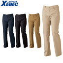 XEBEC 12202 レディースストレッチパンツ 小さめサイズ 普通サイズ 大きめサイズ 【 作業服 作業着 ジーベック】
