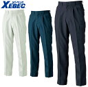 XEBEC 1243 スムーズアップカーゴパンツ 小さめサイズ 普通サイズ 【 作業服 作業着 ジーベック】