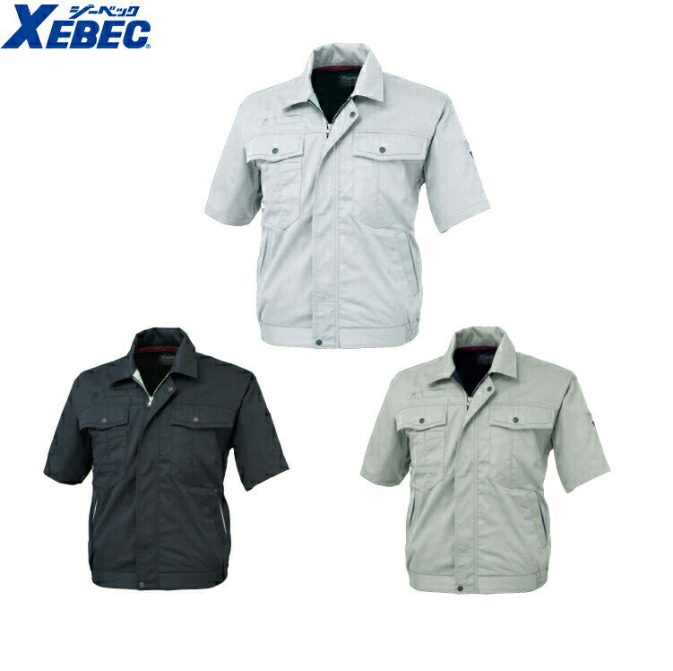 短袖 - XEBEC 1271 ハイブリット半袖ブルゾン 小さめサイズ 普通サイズ 【 作業服 作業着 ジーベック】