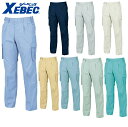 XEBEC 1296 プリーツロンミニカーゴパンツ 小さめサイズ 普通サイズ 【 作業服 作業着 ジーベック】