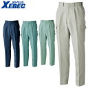 XEBEC 1333 ミニウラメンカーゴパンツ 小さめサイズ 普通サイズ 【 作業服 作業着 ジーベック】