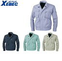 XEBEC 1450 ブルゾン 小さめサイズ 普通サイズ 【 作業服 作業着 ジーベック】