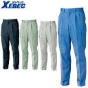 XEBEC 1463 カーゴパンツ 小さめサイズ 普通サイズ 【 作業服 作業着 ジーベック】