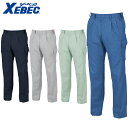 XEBEC 1476 カーゴパンツ 小さめサイズ 普通サイズ 【 作業服 作業着 ジーベック】