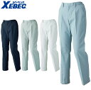 XEBEC 1485 レディーススラックス 小さめサイズ 普通サイズ 【 作業服 作業着 ジーベック】