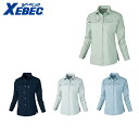 XEBEC 1495 レディース長袖シャツ 小さめサイズ 普通サイズ 【 作業服 作業着 ジーベック】