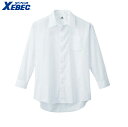 XEBEC 15132 長袖ドレスシャツサラシ 【 作業服 作業着 ジーベック】