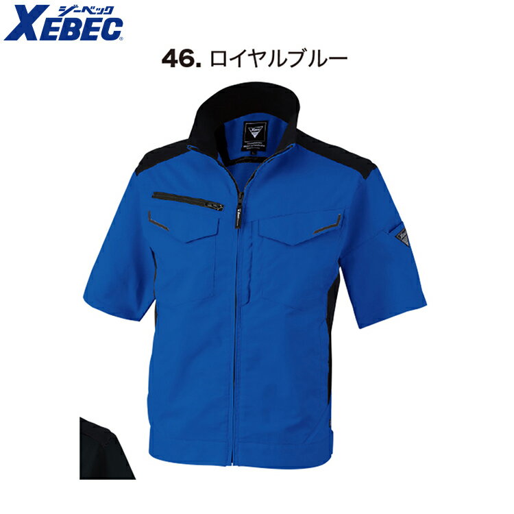 乐天商城 - XEBEC 1531 バイオエコTCストレッチ半袖ブルゾン 【作業服 作業着 ジーベック】