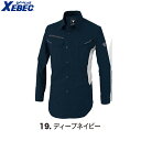 XEBEC 1533 バイオエコTCストレッチ長袖シャツ 【作業服 作業着 ジーベック】