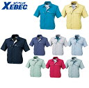 XEBEC 1551 クレスタ21半袖ブルゾン 小さめサイズ 普通サイズ 大きめサイズ 【 作業服 作業着 ジーベック】