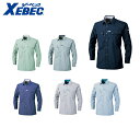 XEBEC 1553 クレスタ21長袖シャツ 小さめサイズ 普通サイズ 大きめサイズ 【 作業服 作業着 ジーベック】