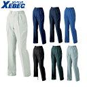 XEBEC 1574 クレスタ21レディーススラックス 小さめサイズ 普通サイズ 大きめサイズ 【 作業服 作業着 ジーベック】