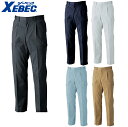 XEBEC 1623 T/Cツイルカーゴパンツ 小さめサイズ 普通サイズ 大きめサイズ 【 作業服 作業着 ジーベック】