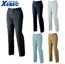 XEBEC 1624 T/Cツイルレディーススラックス 小さめサイズ 普通サイズ 大きめサイズ 【 作業服 作業着 ジーベック】