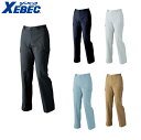XEBEC 1625 T/Cツイルレディースカーゴパンツ 小さめサイズ 普通サイズ 大きめサイズ 【 作業服 作業着 ジーベック】