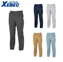 XEBEC 1636 カーゴパンツ 小さめサイズ 普通サイズ 大きめサイズ 【 作業服 作業着 ジーベック】