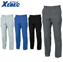 XEBEC 1656 トリプルファイブノータックカーゴパンツ 小さめサイズ 普通サイズ 大きめサイズ 【 作業服 作業着 ジーベック】