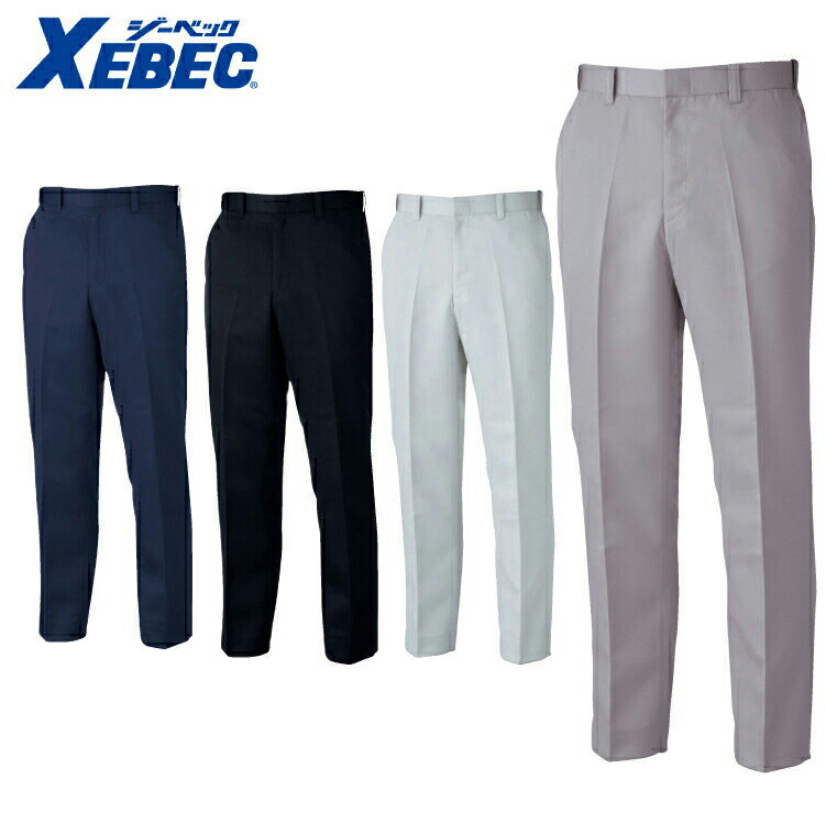 乐天商城 - XEBEC 1672 ノータックピタリティスラックス 小さめサイズ 普通サイズ 大きめサイズ 【 作業服 作業着 ジーベック】
