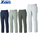 XEBEC 1682 スラックス 小さめサイズ 普通サイズ 【 作業服 作業着 ジーベック】