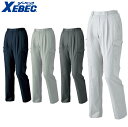 XEBEC 1686 レディースカーゴパンツ 小さめサイズ 普通サイズ 【 作業服 作業着 ジーベック】