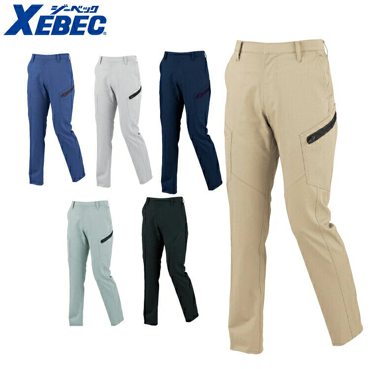 商品説明 XEBECのパンツです。 商品の詳細については画像をご参照ください。 メーカー希望小売価格はメーカーカタログに基づいて掲載しています お届けについて ご注文確認後、2~3営業日で出荷致します。 お届け日のご要望がある場合は、お電話・メールにてお気軽にご相談ください。 出来る限りご対応致します。金額が記載された明細書を同梱いたします。プレゼント等で明細書が入ると困る場合は別途お問合せ窓口までご連絡ください。 ご注意点 ・お使いのPCモニターによって、カラー表現が変わって見える場合がございます。 ・万が一弊社在庫分に、不良や欠品があった場合は、メーカー取り寄せとなり納期が変更となる場合がございます。 ・在庫切れにより商品のご用意が難しい場合は、別途ご連絡致しますので予めご了承くださいますようお願い致します。サイズはこちらのページのみです。