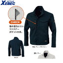 XEBEC 1760 エコTCストレッチブルゾン 小さめサイズ 普通サイズ 【 作業服 作業着 ジーベック】