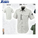 XEBEC 1772 エコTCストレッチ半袖シャツ 小さめサイズ 普通サイズ 【 作業服 作業着 ジーベック】