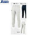 XEBEC 1776 エコTCストレッチカーゴパンツ 小さめサイズ 普通サイズ 【 作業服 作業着 ジーベック】